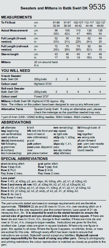 Stylecraft Batik Swirl Pattern 9535