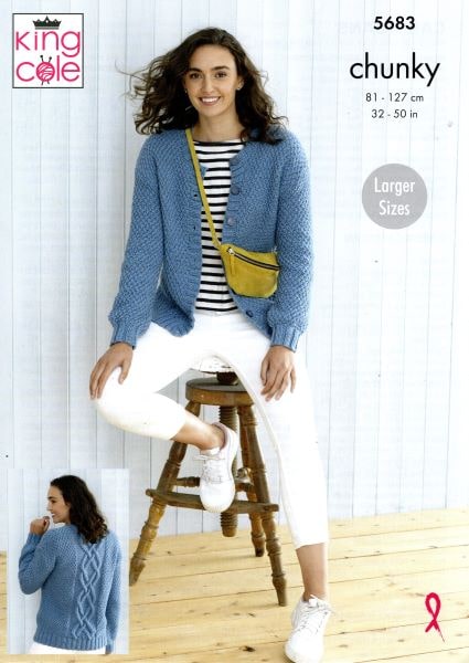 King Cole Pattern 5683
