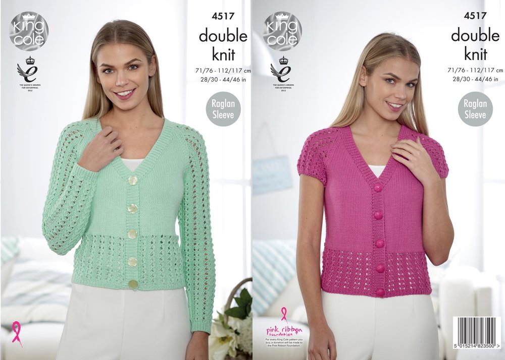 King Cole Pattern 4517