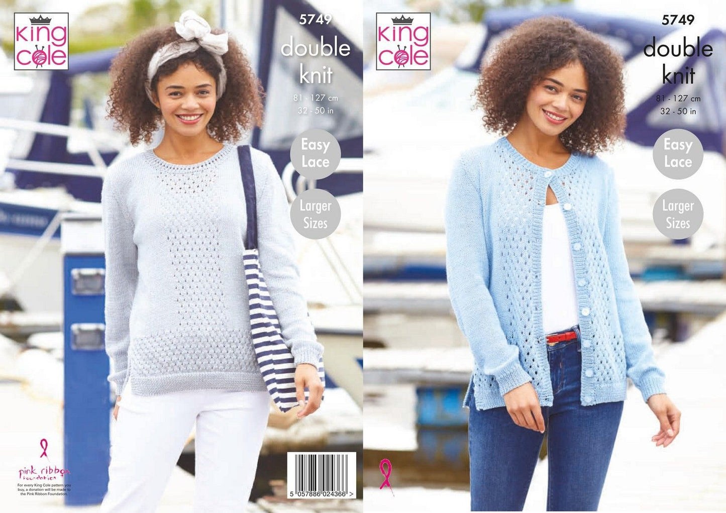 King Cole Pattern 5749