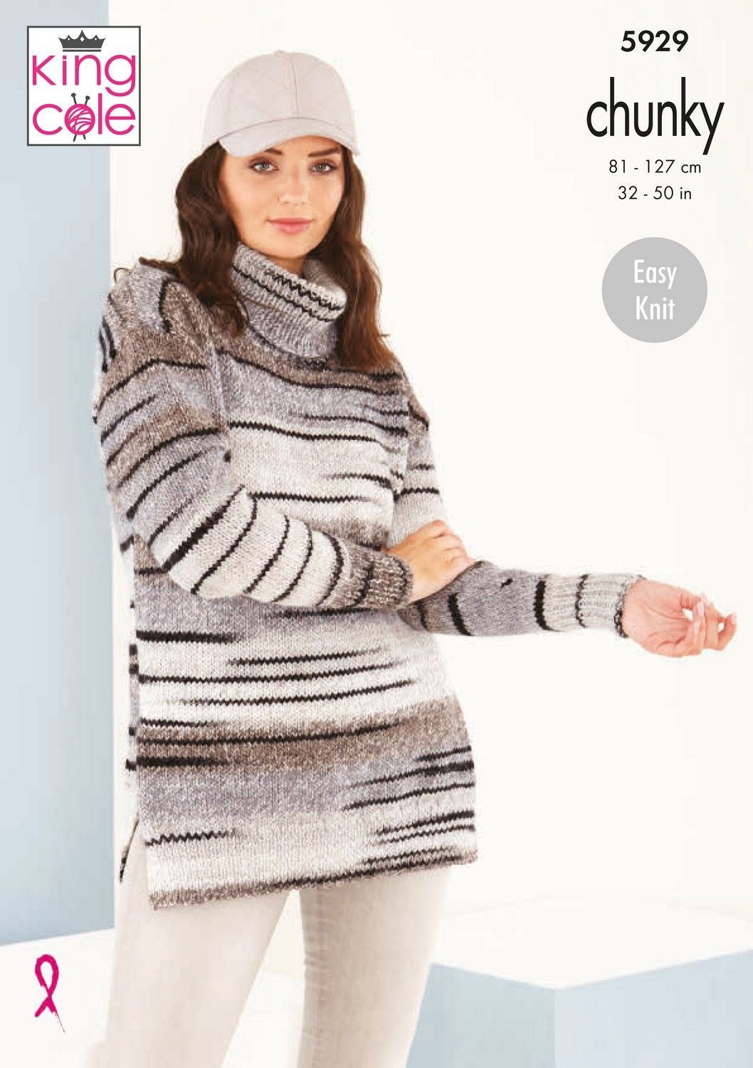 King Cole Safari Chunky Pattern 5929