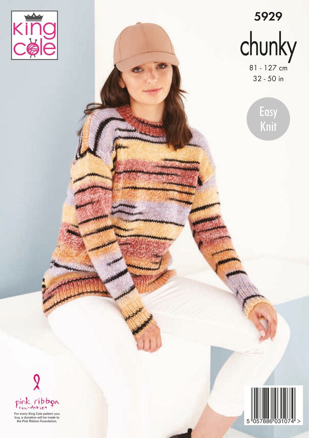 King Cole Safari Chunky Pattern 5929