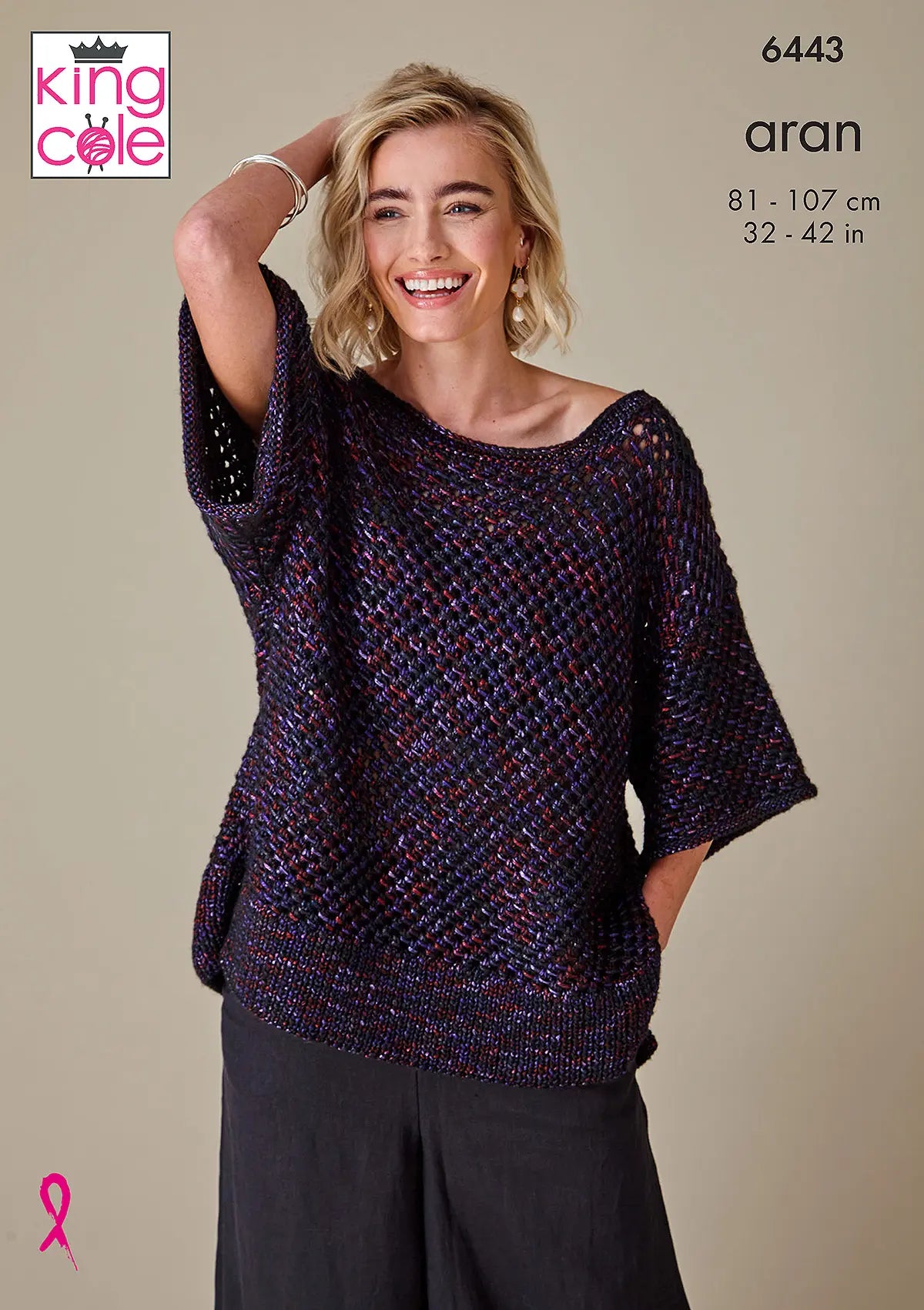 King Cole Firefly Aran Pattern 6443