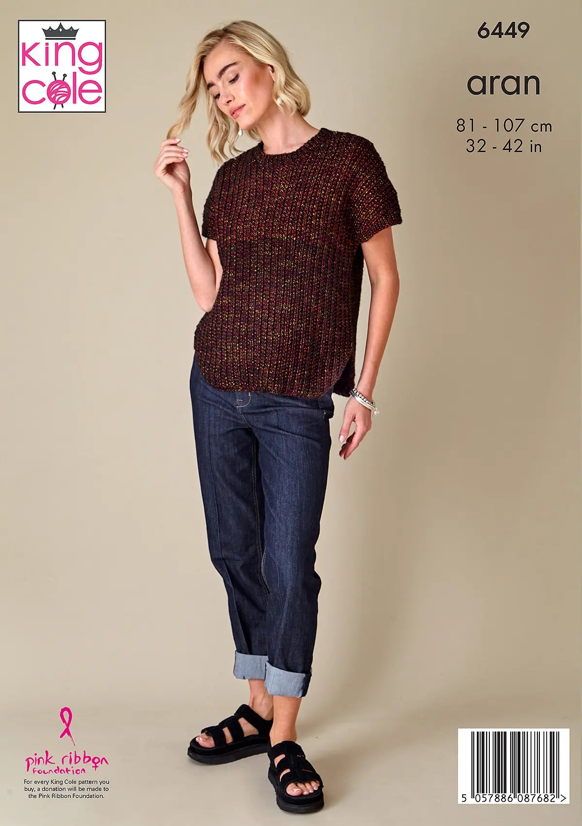 King Cole Firefly Aran Pattern 6449