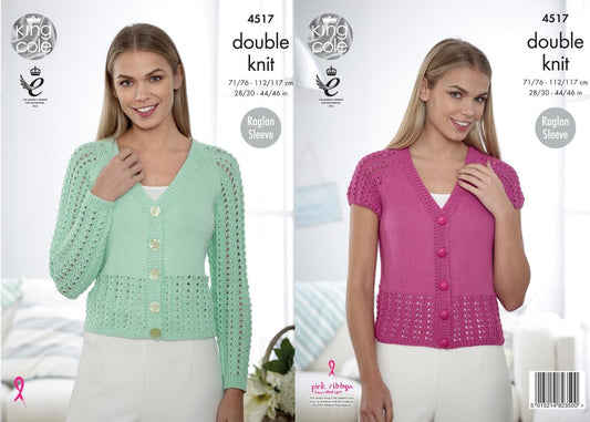 King Cole Pattern 4517